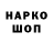 Метадон мёд Danulo Korshak
