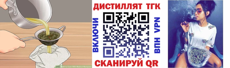 Canna-Cookies конопля  Купить где  Амурск 
