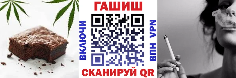 Cannafood марихуана Амурск