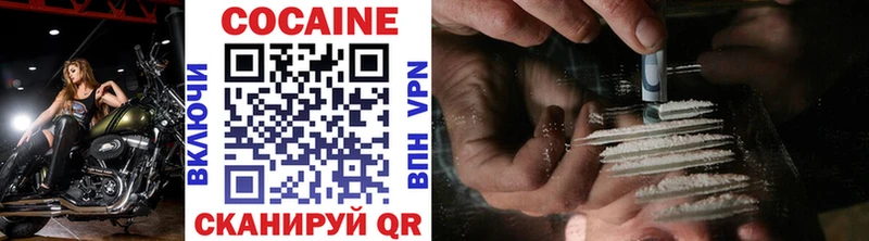 Cocaine 99%  Купить закладки  Амурск 
