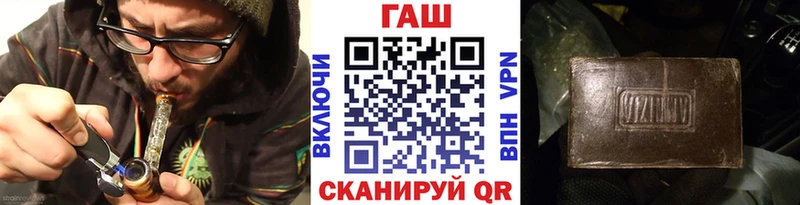 Купить  Амурск  Гашиш AMNESIA HAZE 
