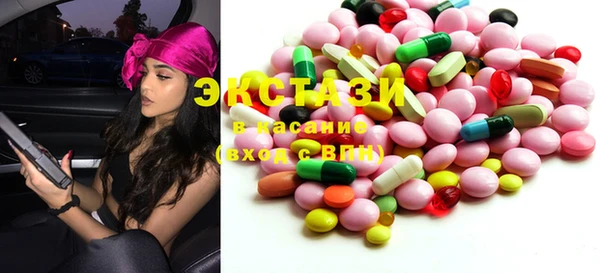 ECSTASY Армянск