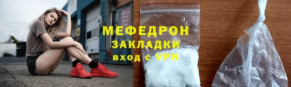 трава Нягань