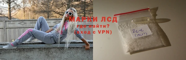 соль ск Аркадак
