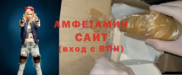 трава Нягань