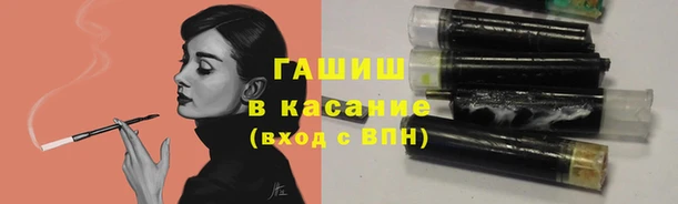 синтетический гашиш Няндома