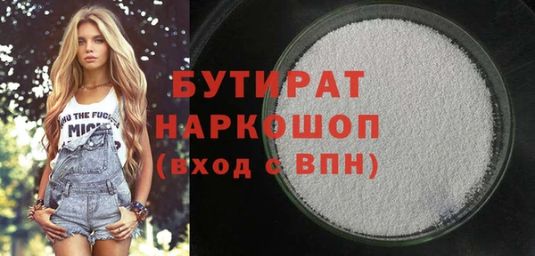 синтетический гашиш Няндома