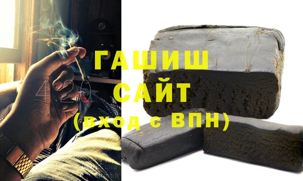 соль ск Аркадак