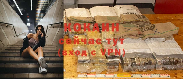 трава Нягань