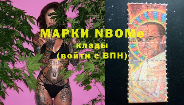 синтетический гашиш Няндома