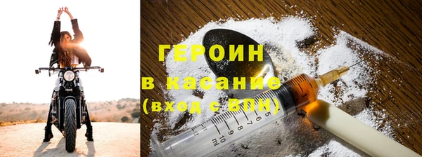 синтетический гашиш Няндома