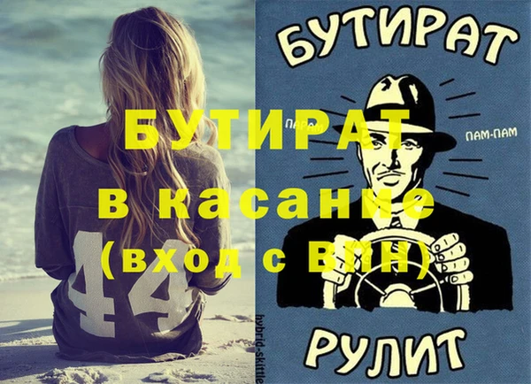 соль ск Аркадак