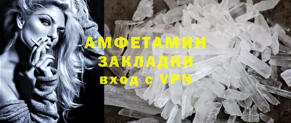соль ск Аркадак