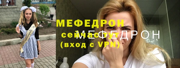 прущие грибы Нязепетровск
