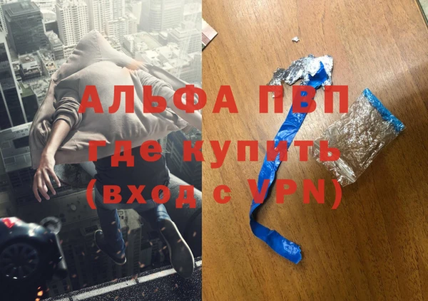 соль ск Аркадак