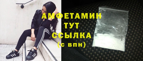 соль ск Аркадак