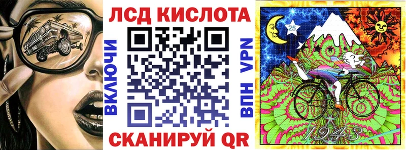 Купить  Амурск  Наркотические марки 1,8мг 